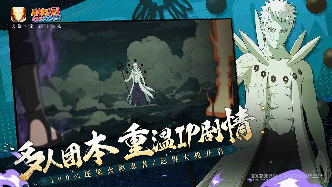 火影忍者单机版