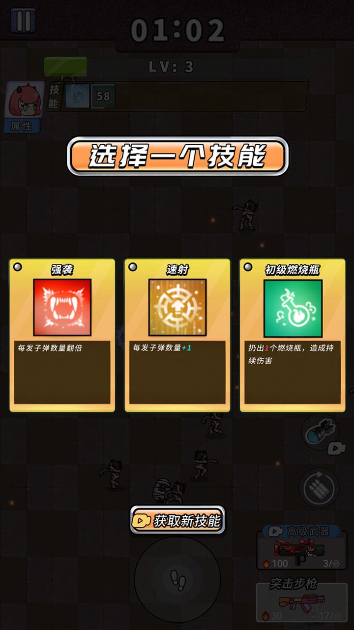 非常简单的古墓冒险图1