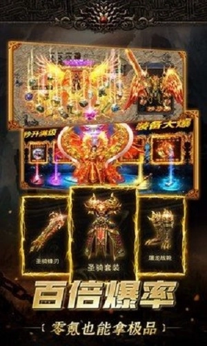 完美冰雪打金服图3