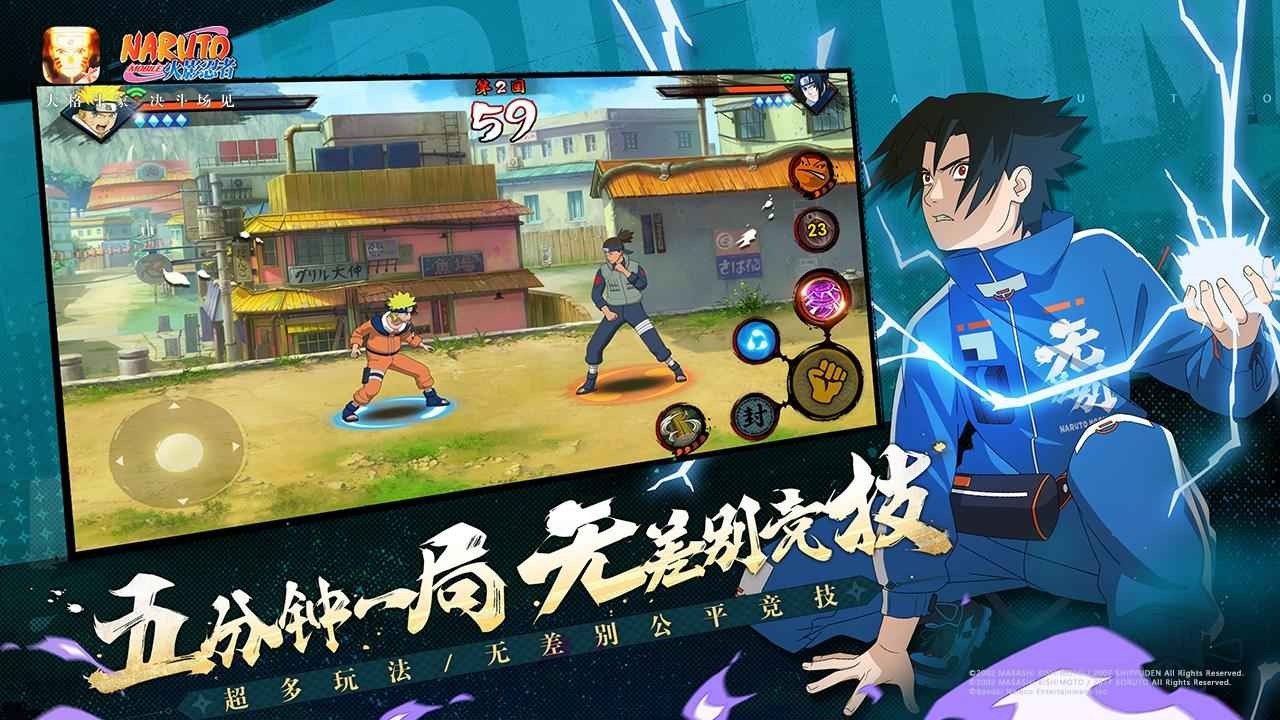 火影忍者单机版