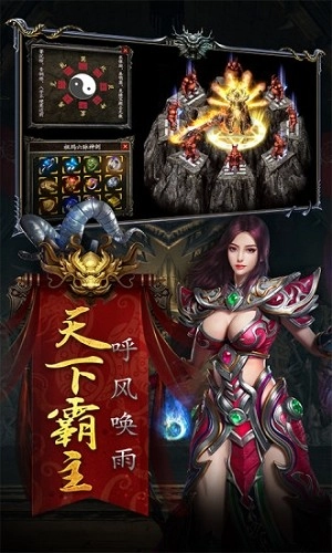 完美冰雪打金服图1