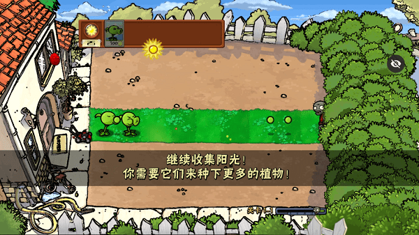 PvZwp噩梦版1