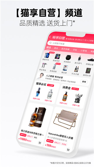 天猫淘宝优惠券