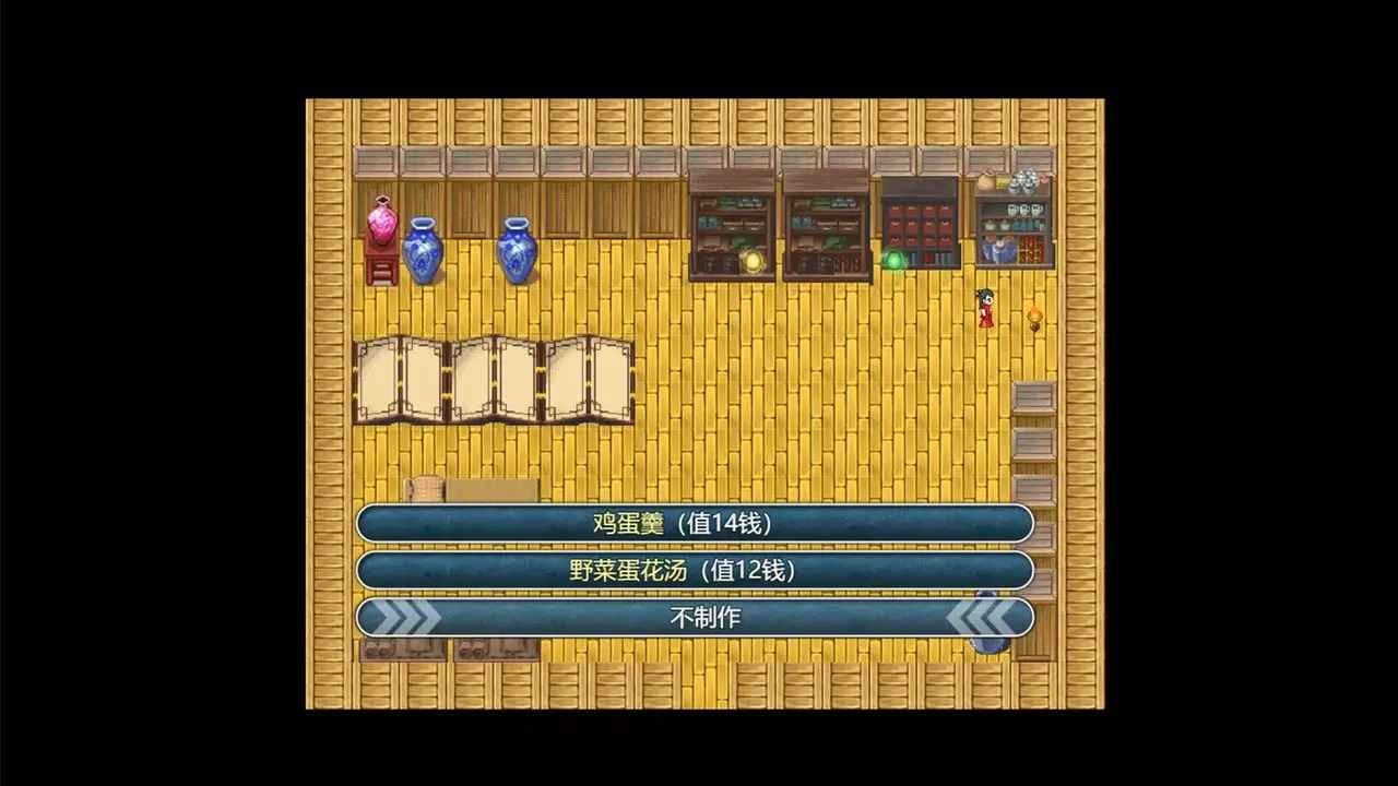 下山的试炼之江湖遗失录图2