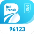 北京轨道交通