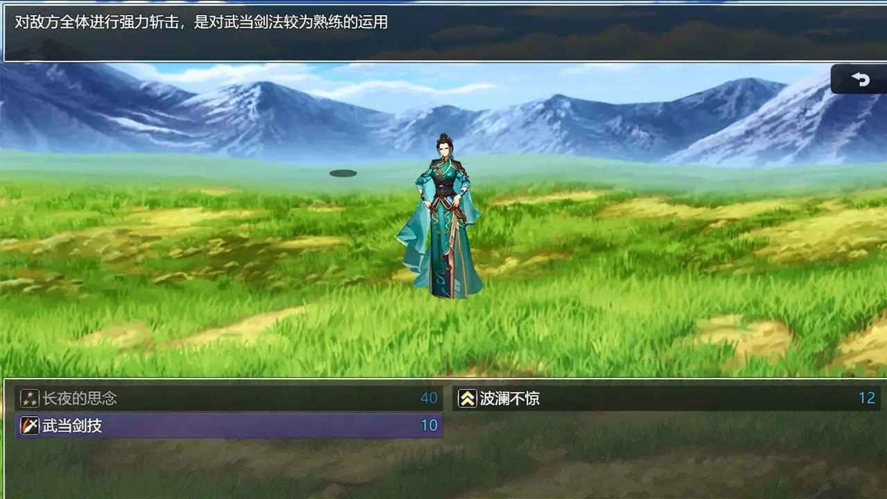 下山的试炼之江湖遗失录图1