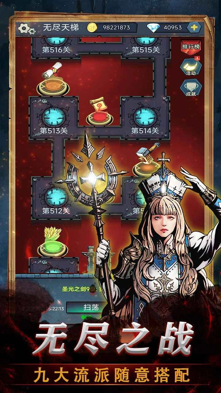 上古封神手机版