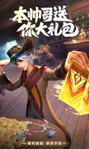 斗罗大陆魂师危机图2