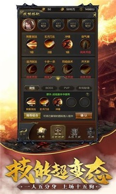 8787zy中原火龙图2