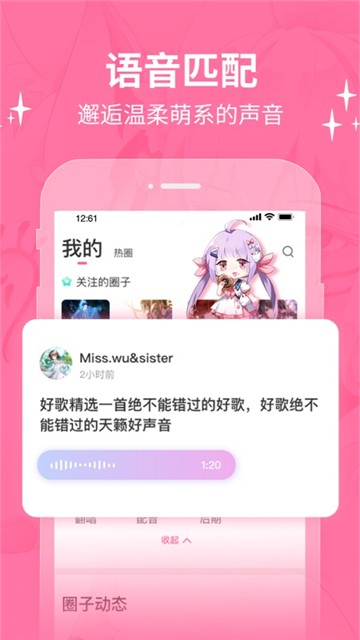 cosama二次元社区图2
