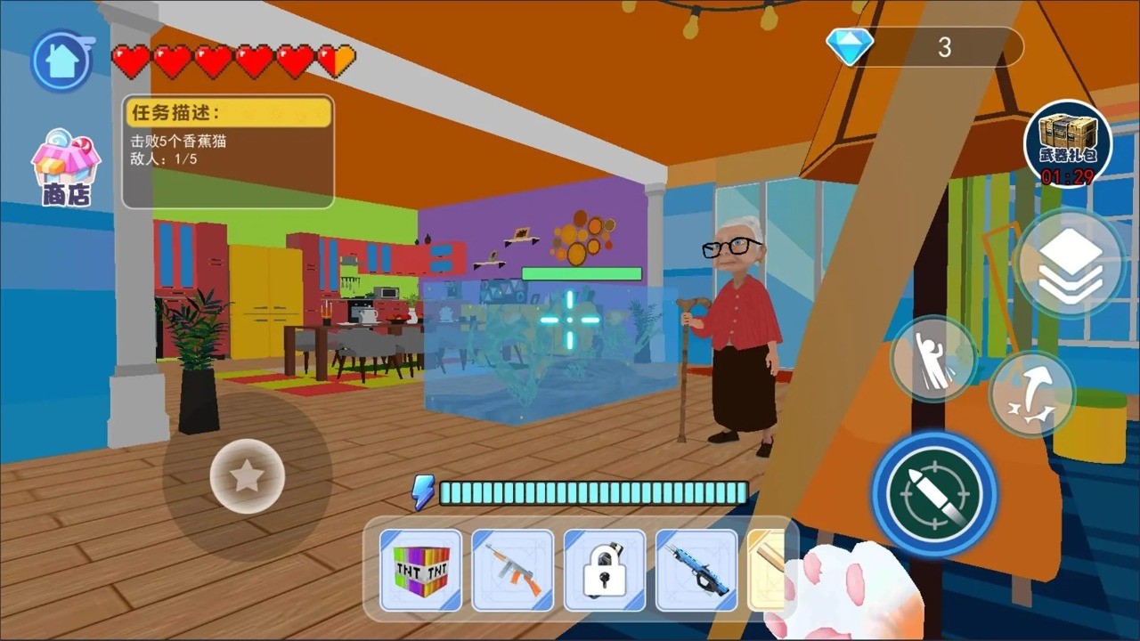 猫咪宠物模拟器图1