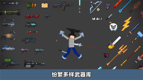 创造模拟器游戏图2