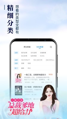 乐读窝小说网图1