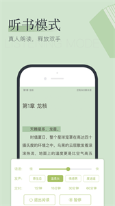 全民阅读小说免费版图1