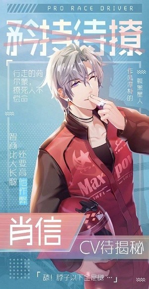 少爷太恶魔游戏图1