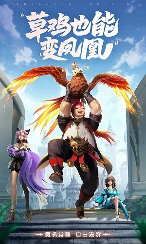 斗罗大陆魂师危机图3