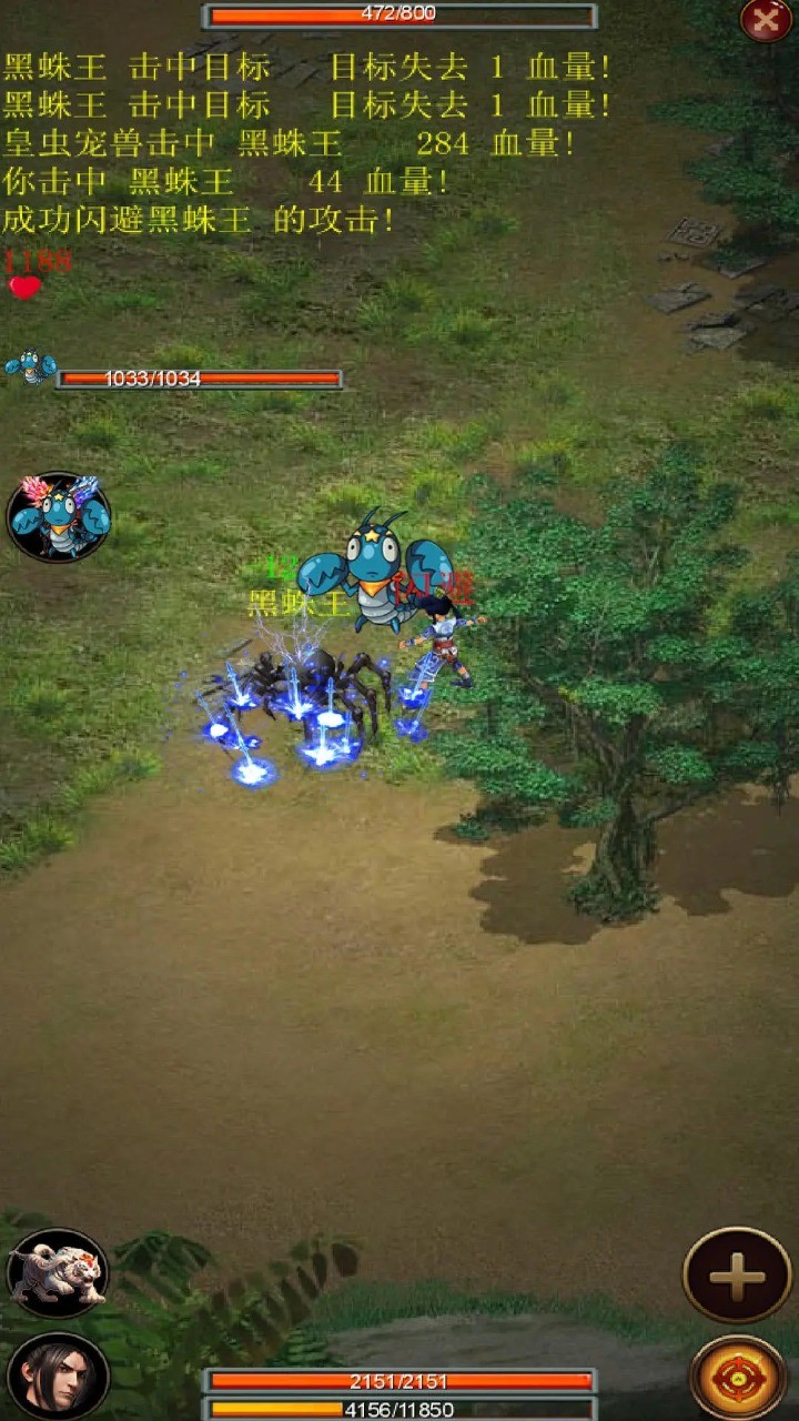 口袋昆仑剑侠图2