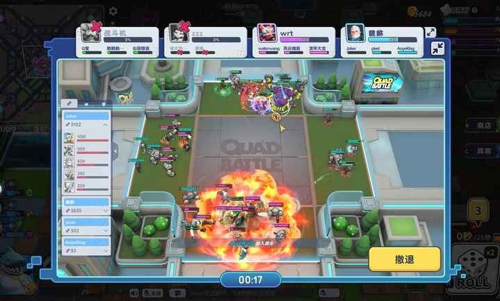 四方作战国际服图3