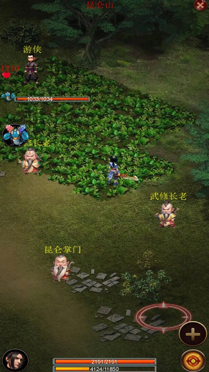 口袋昆仑剑侠图3