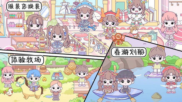 啊哈世界小镇-图3