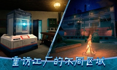 恐怖冰淇淋8最终章