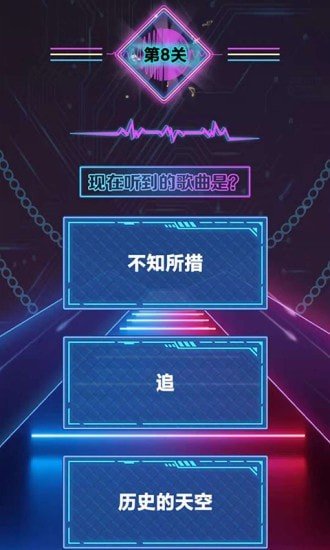 听歌猜猜猜红包版(2)
