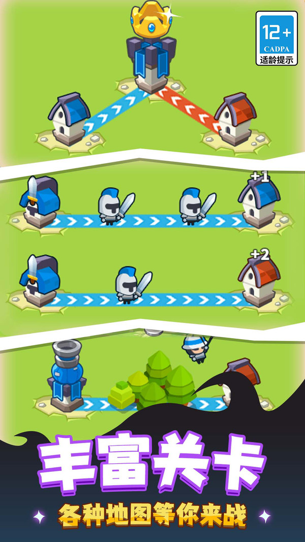 玩具兵总动员(3)