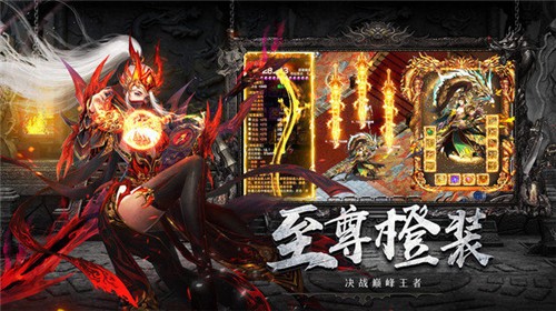 街机风云再起传图4