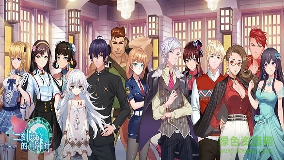 十二刻度的月计时手机版图2