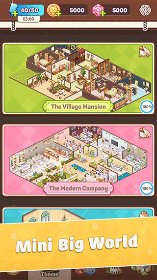 我的袖珍世界中文版