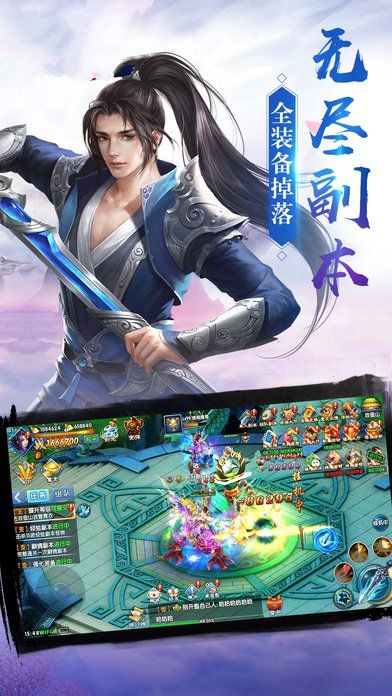 云上成仙红包版(1)