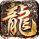 盛世龙城之盛世风云