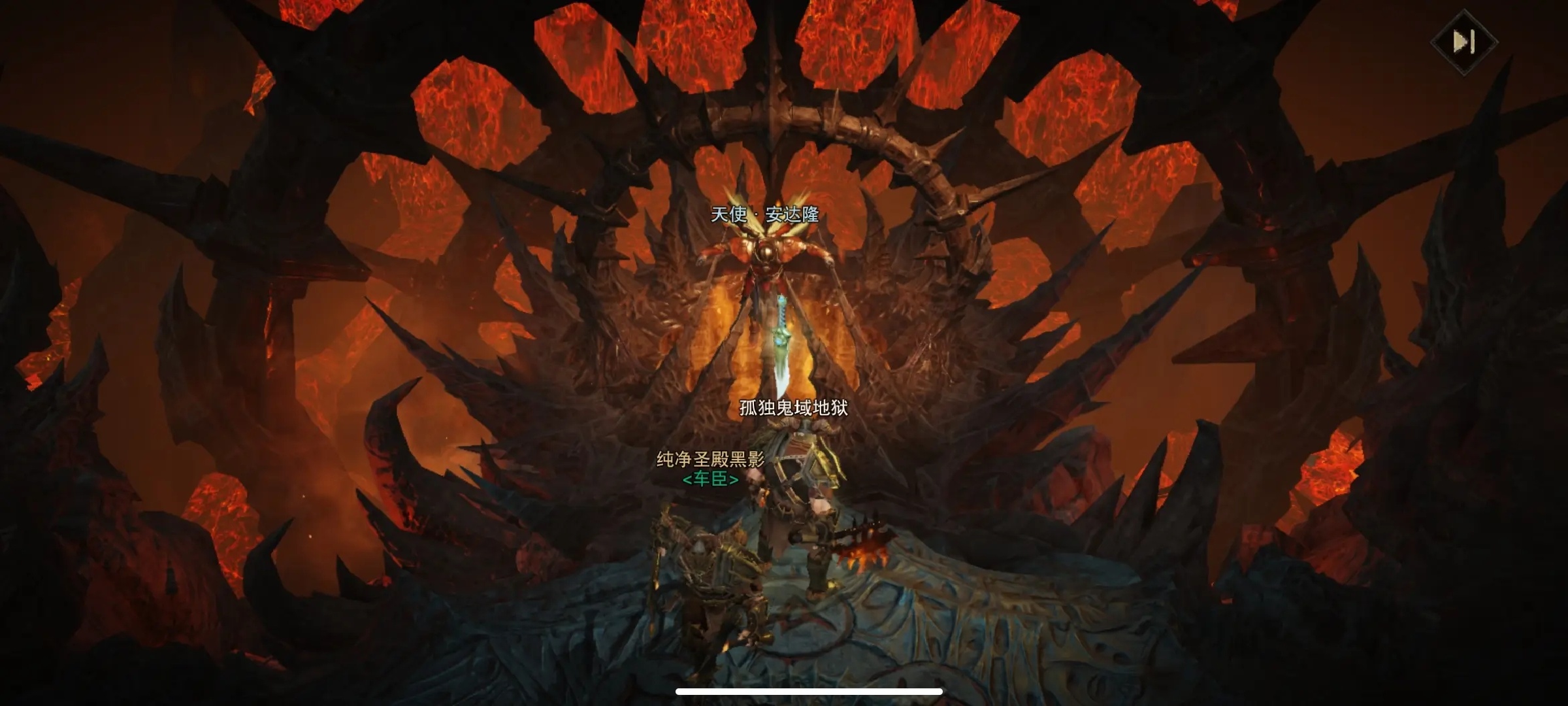 暗黑破坏神不朽公测版图1