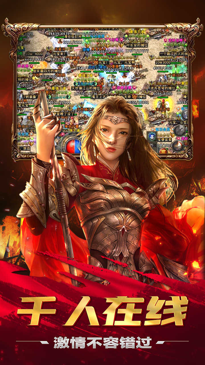 逆王传说女儿国