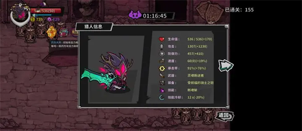 失落城堡精英服图3