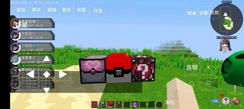 蔓延小屋宝可梦(1)