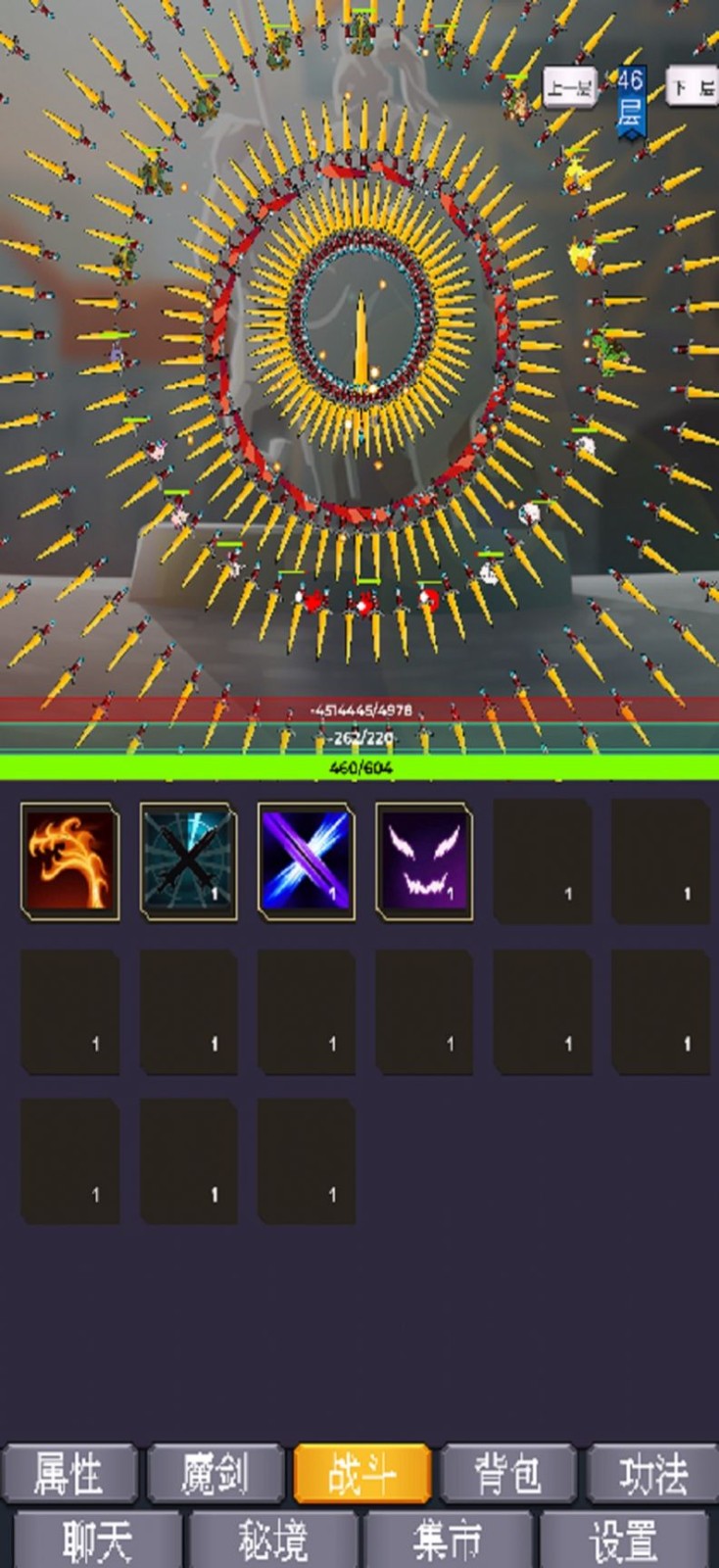 我为魔剑当镇诸天万界