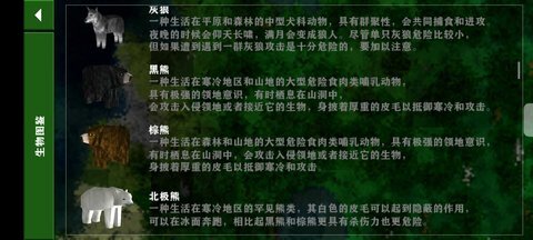 生存战争插件版(1)