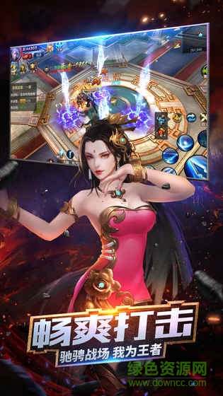 诛魔长生劫正版