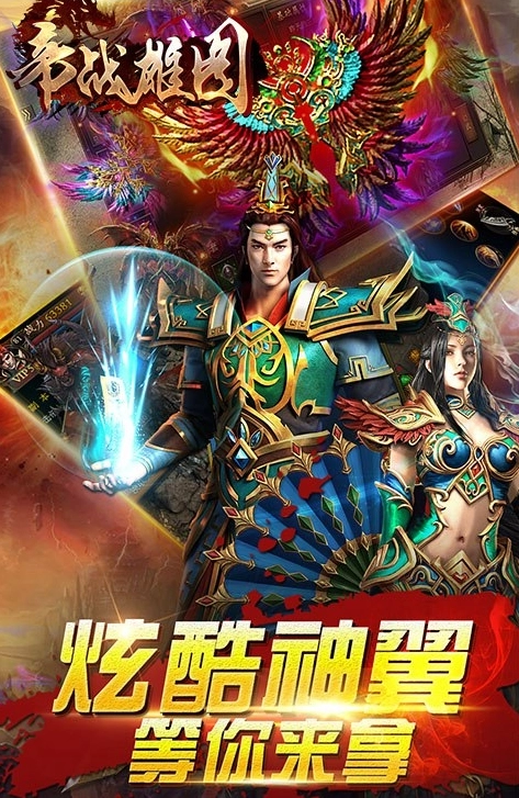 赤月传说BT分身版