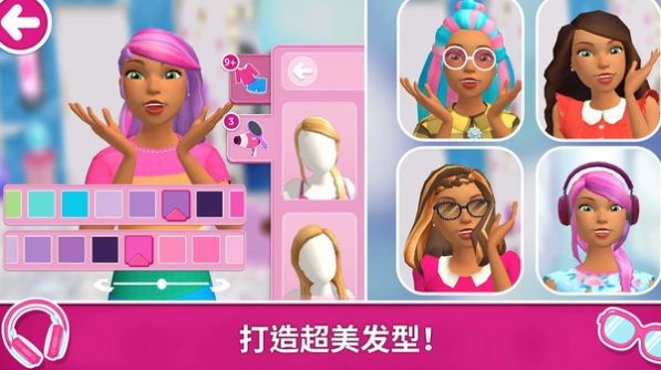 芭比小屋梦幻生活图4