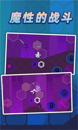 火柴人逃出迷宫