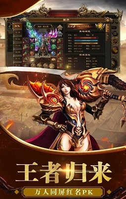 6极品火龙版图2