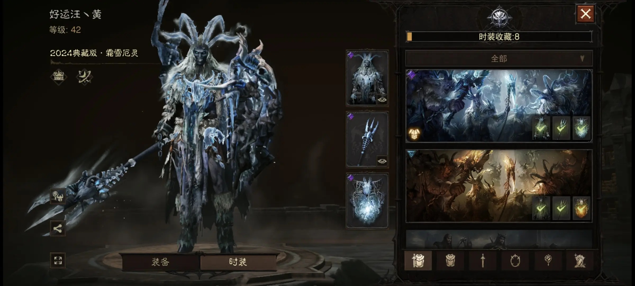 暗黑破坏神不朽公测版图2