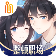 职场浮生记 
v1.0.4