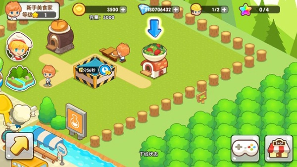 开心餐厅极速版