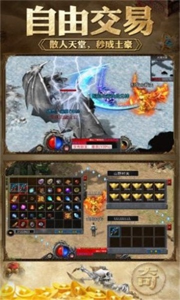 玲珑元素火龙(3)