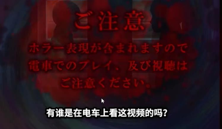 幽暗的并葬电车