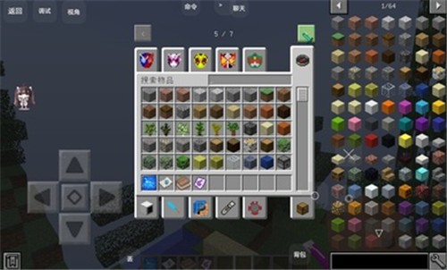 我的世界全特摄动漫世界图1