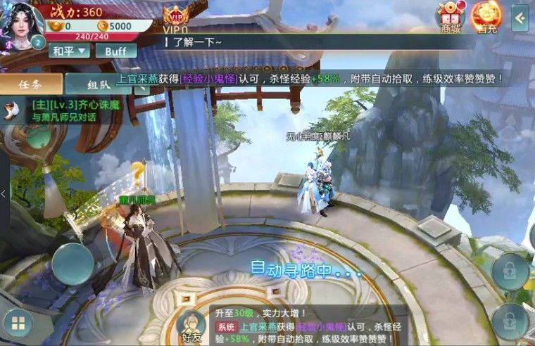 山海经古兽录(3)